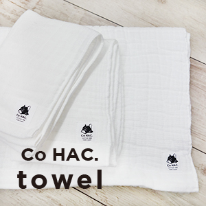 CoHAC. Towel コハクタオル